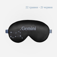 Шовкова маска для сну Zodiac — Близнюки