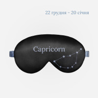 Zodiac Silk Sleep Mask - Capricorn