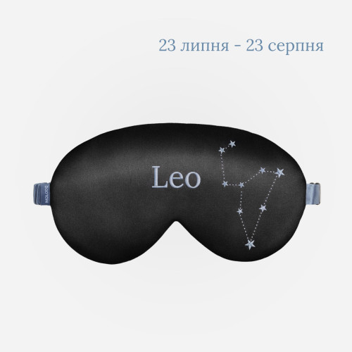 Шовкова маска для сну Zodiac — Лев